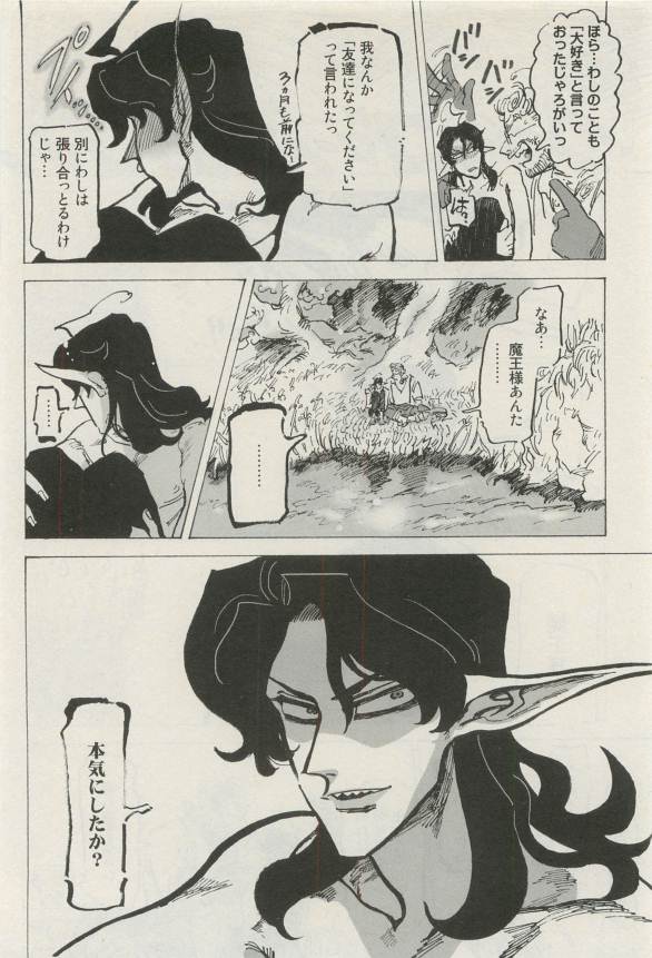 Canna Vol.40