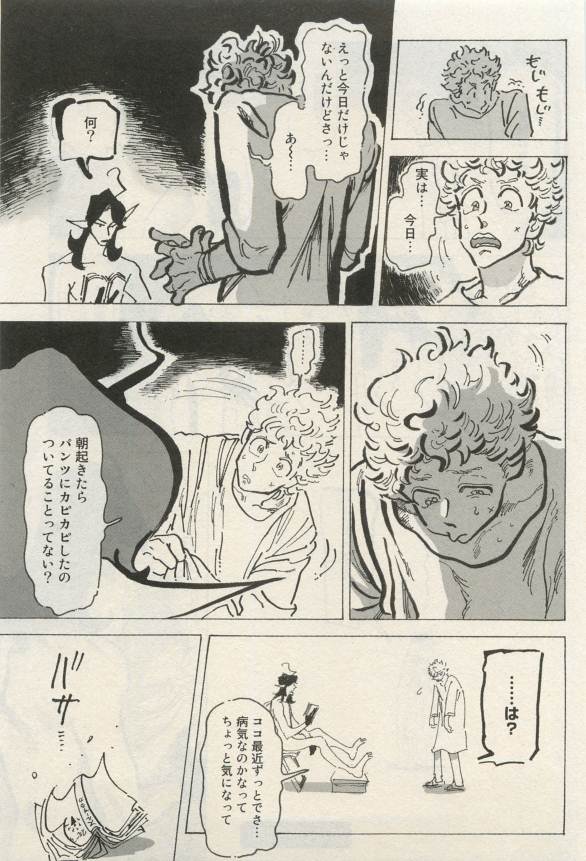 Canna Vol.40