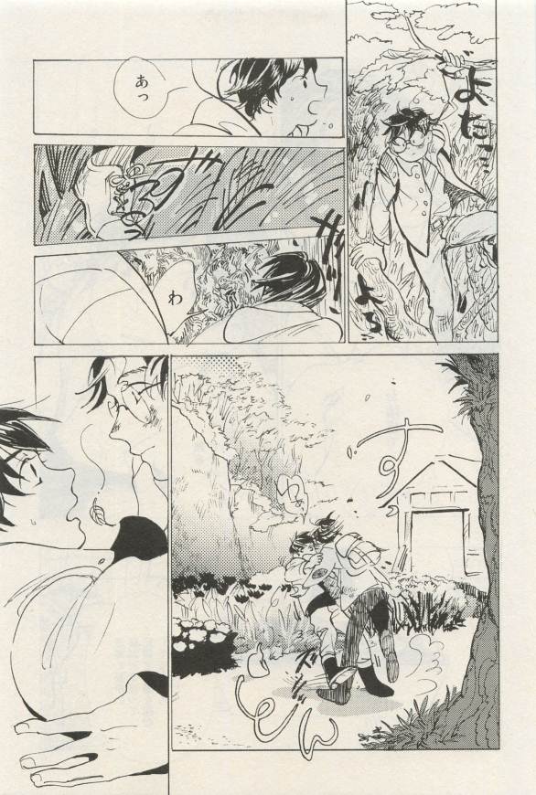 Canna Vol.40