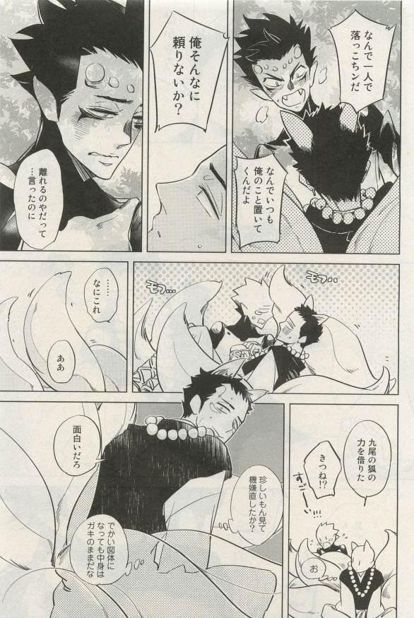 Canna Vol.40