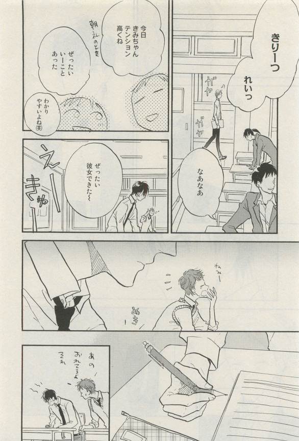 Canna Vol.40