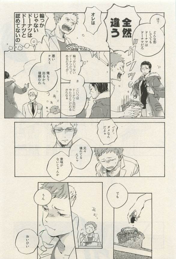 Canna Vol.40