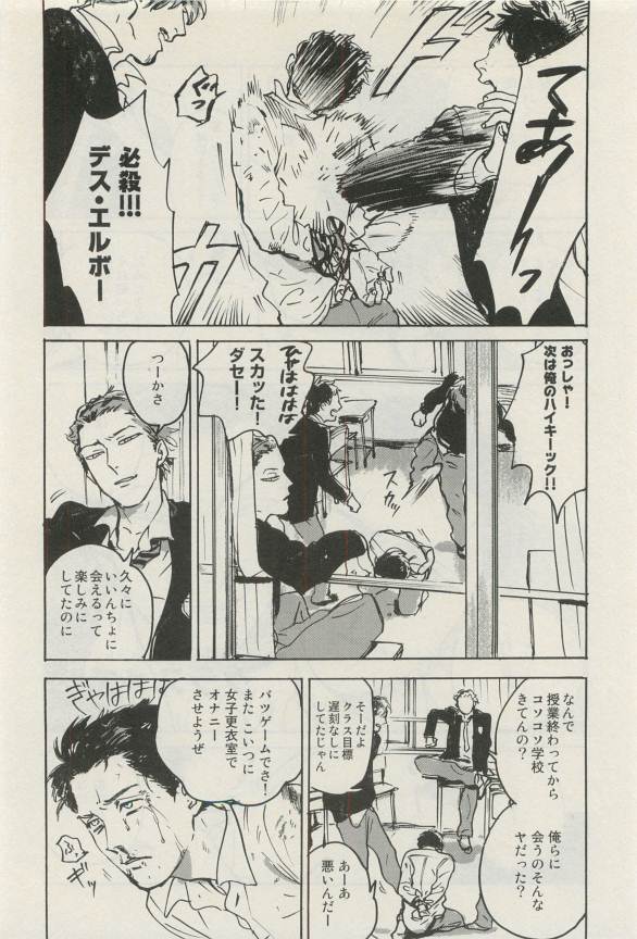 Canna Vol.40