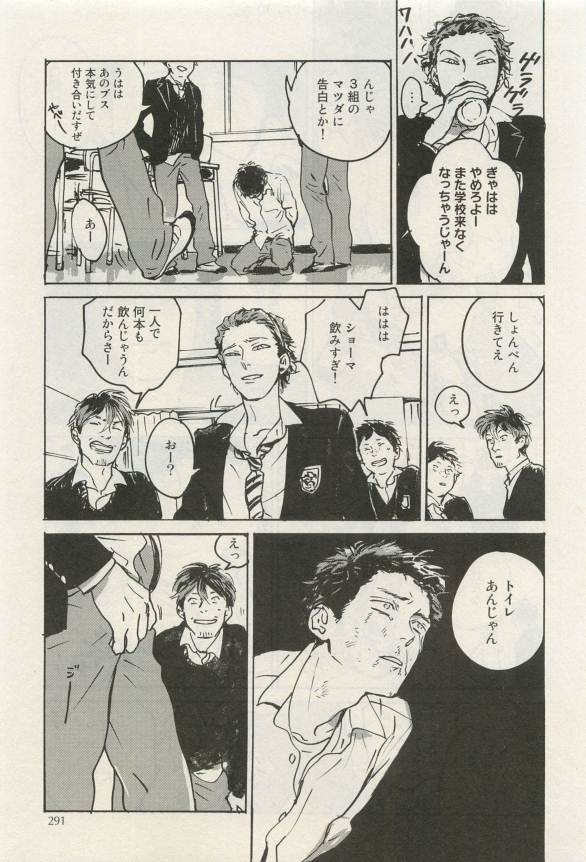 Canna Vol.40