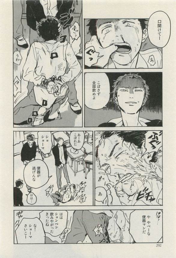 Canna Vol.40