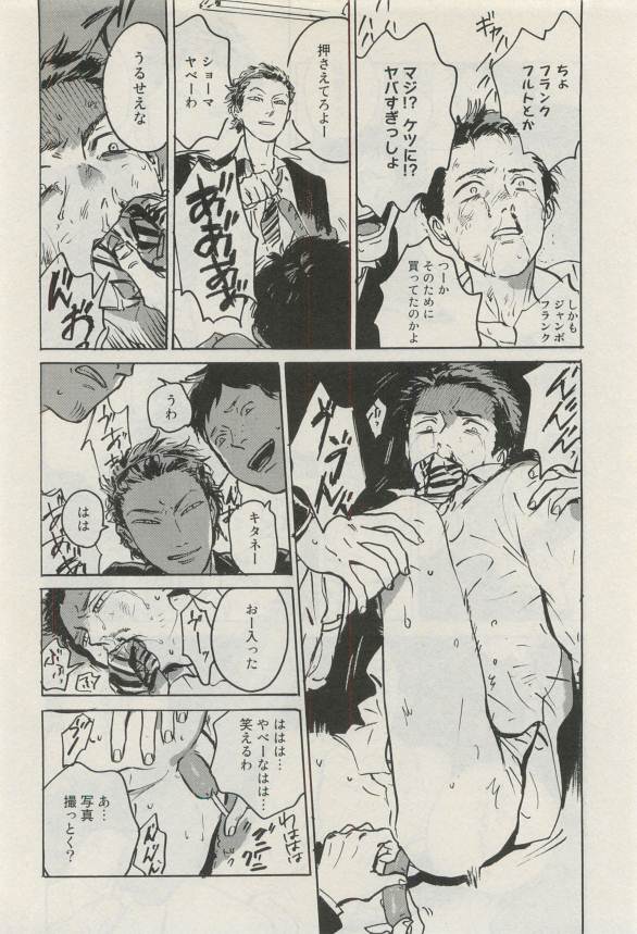 Canna Vol.40
