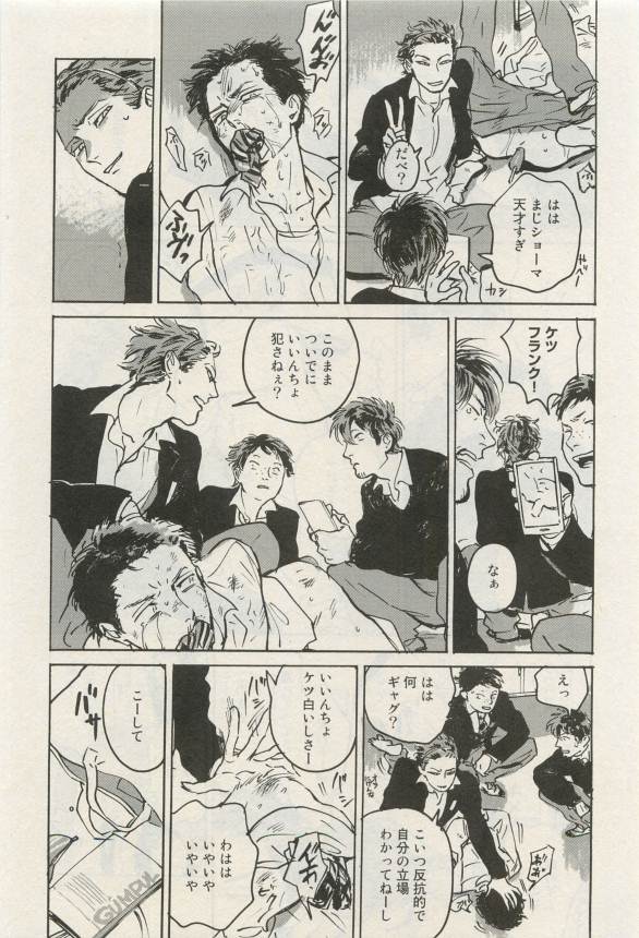 Canna Vol.40