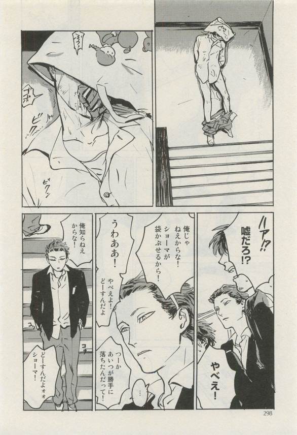 Canna Vol.40