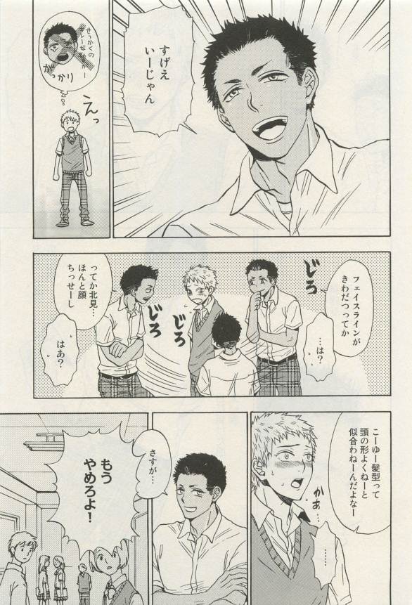 Canna Vol.40