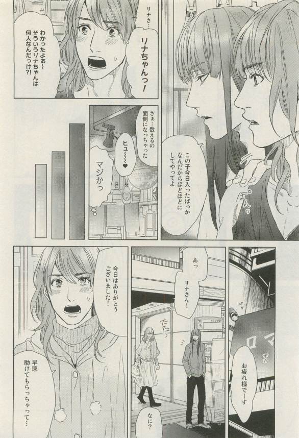 Canna Vol.40