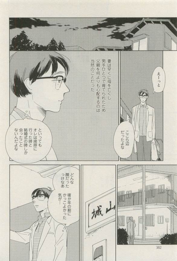 Canna Vol.40