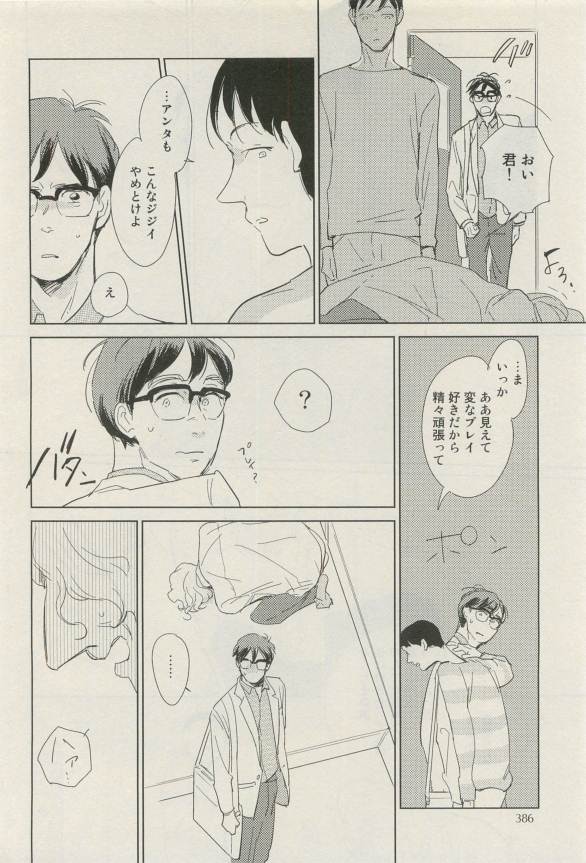 Canna Vol.40