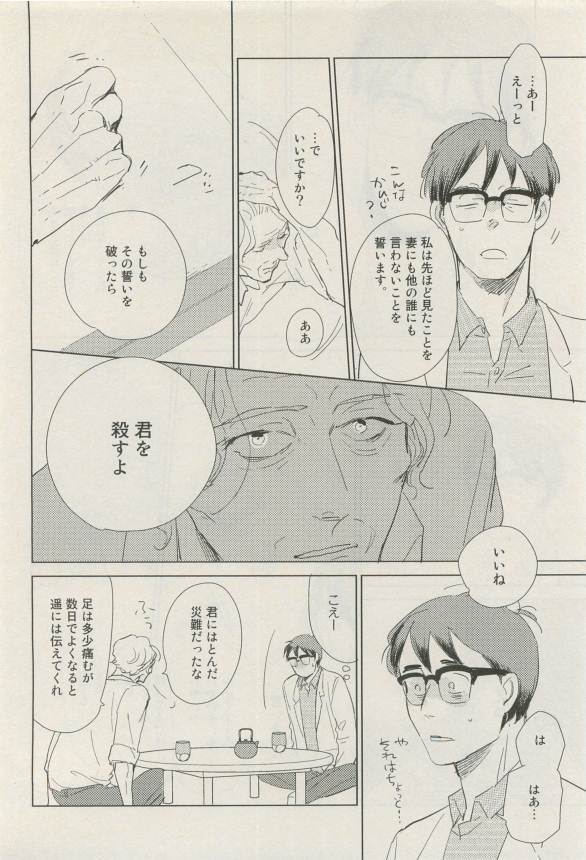Canna Vol.40