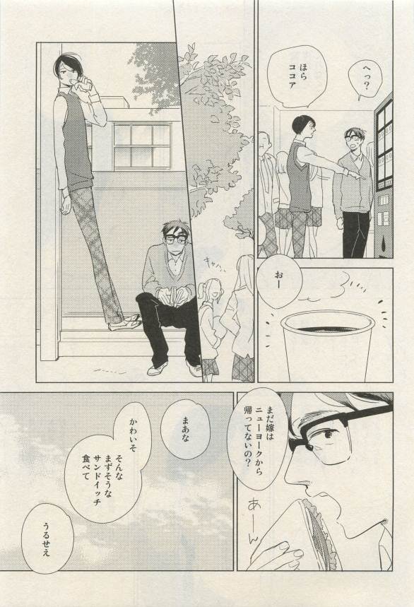 Canna Vol.40