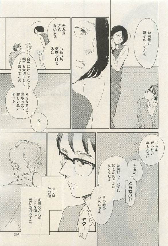 Canna Vol.40