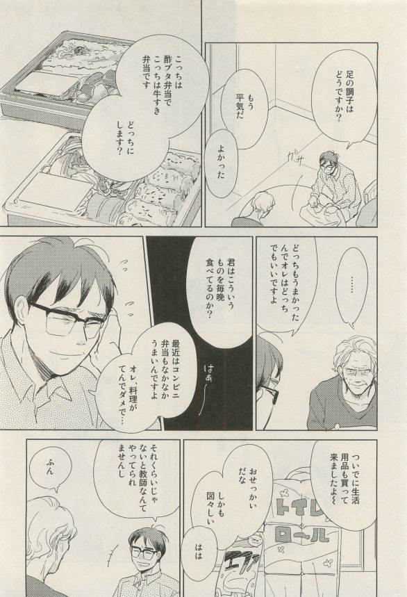 Canna Vol.40