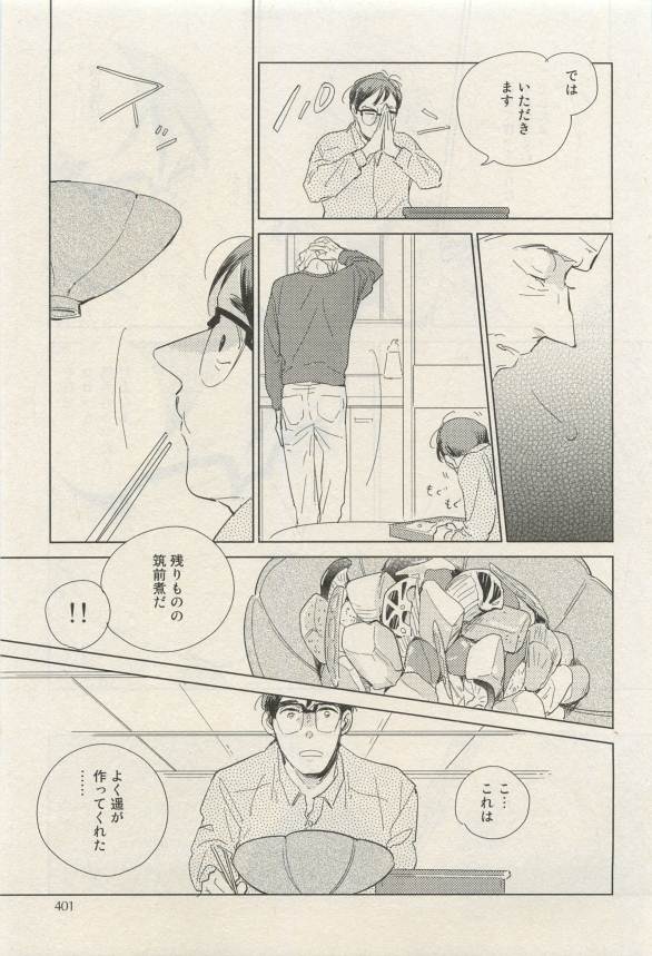 Canna Vol.40
