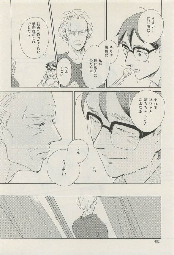 Canna Vol.40