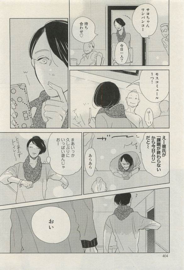 Canna Vol.40