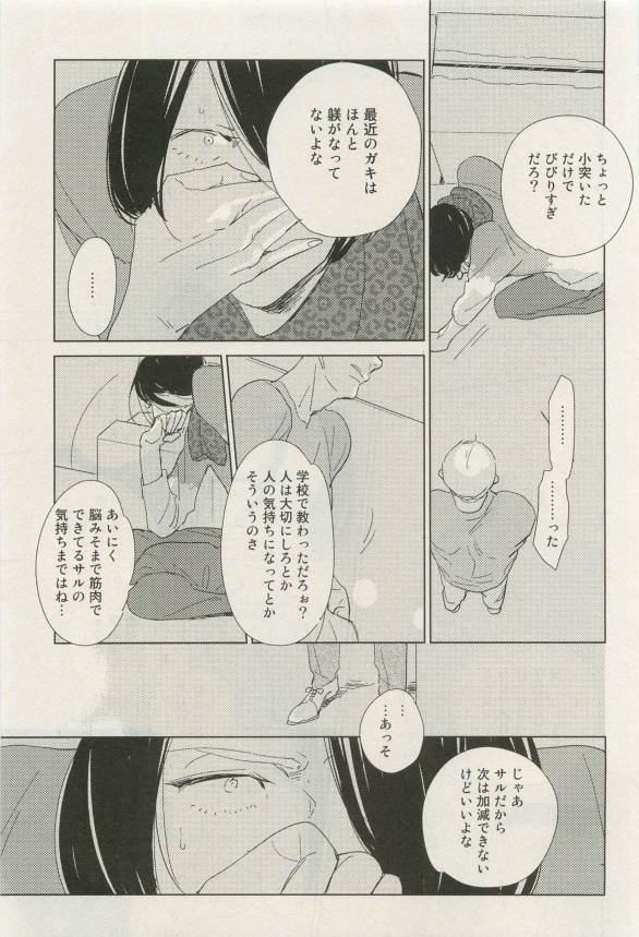 Canna Vol.40