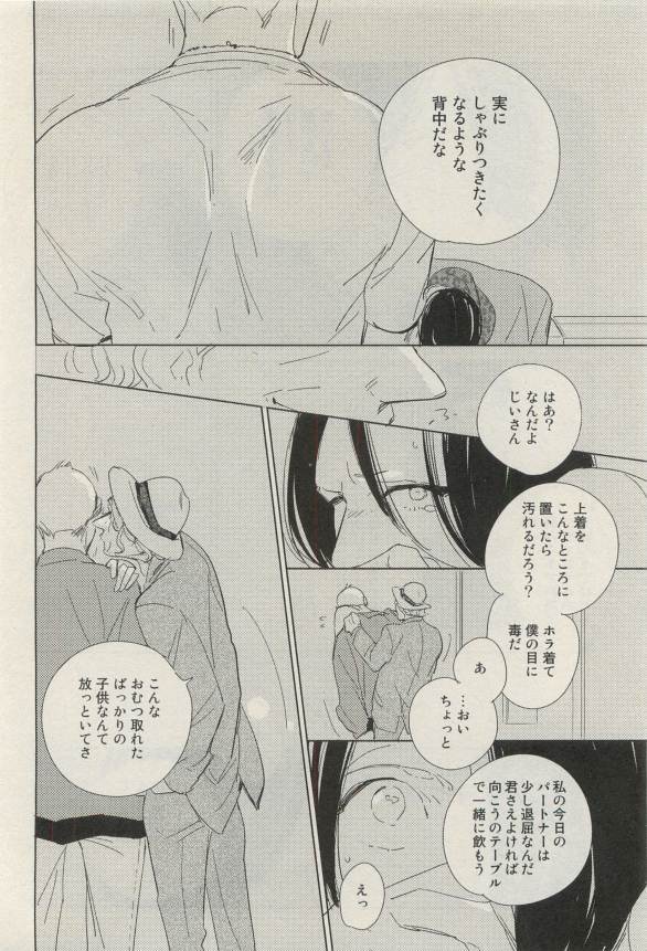 Canna Vol.40