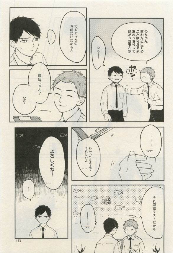 Canna Vol.40