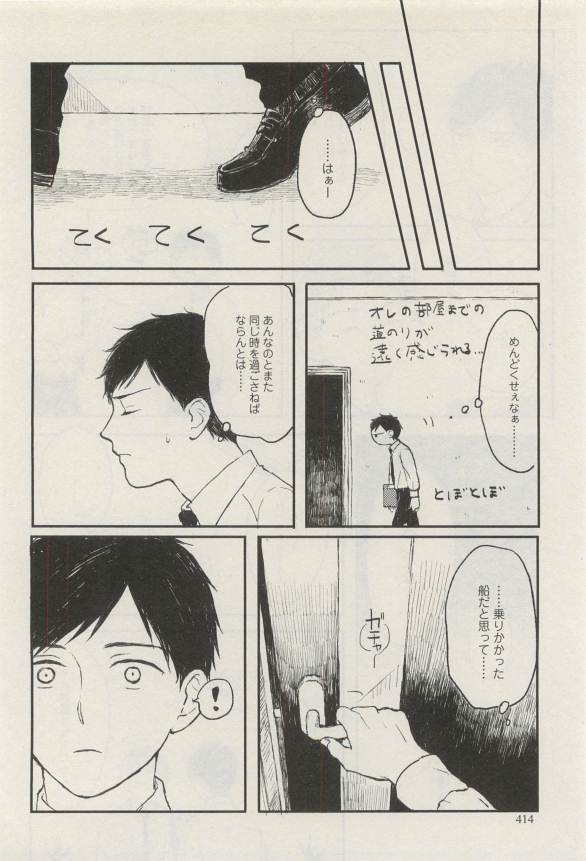 Canna Vol.40