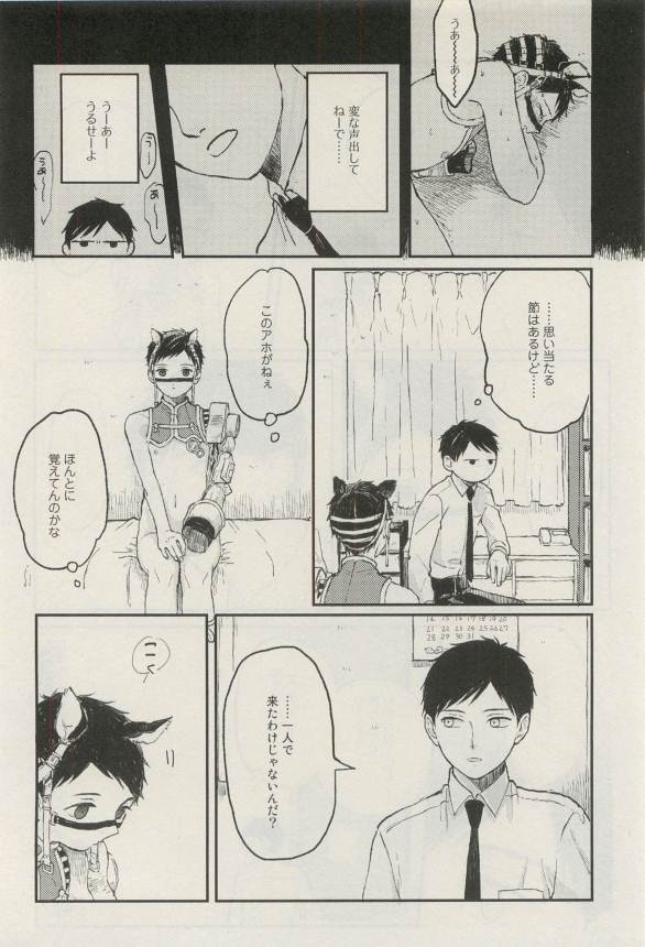 Canna Vol.40