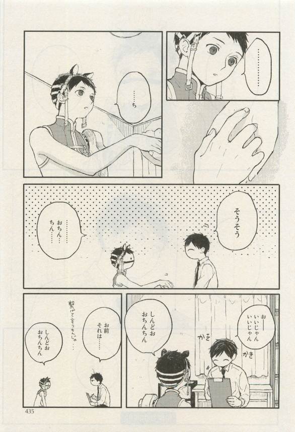 Canna Vol.40