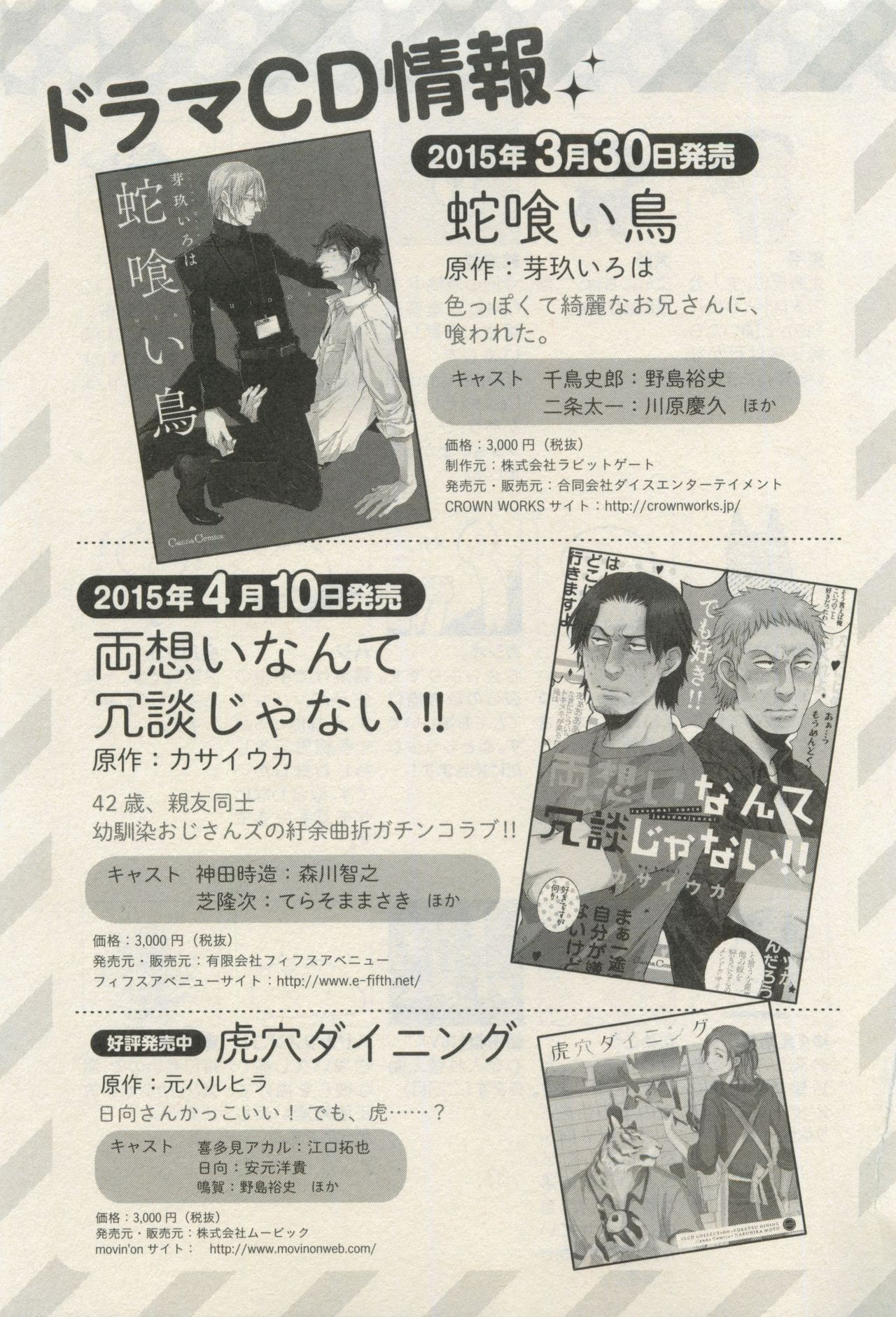 Canna Vol.40