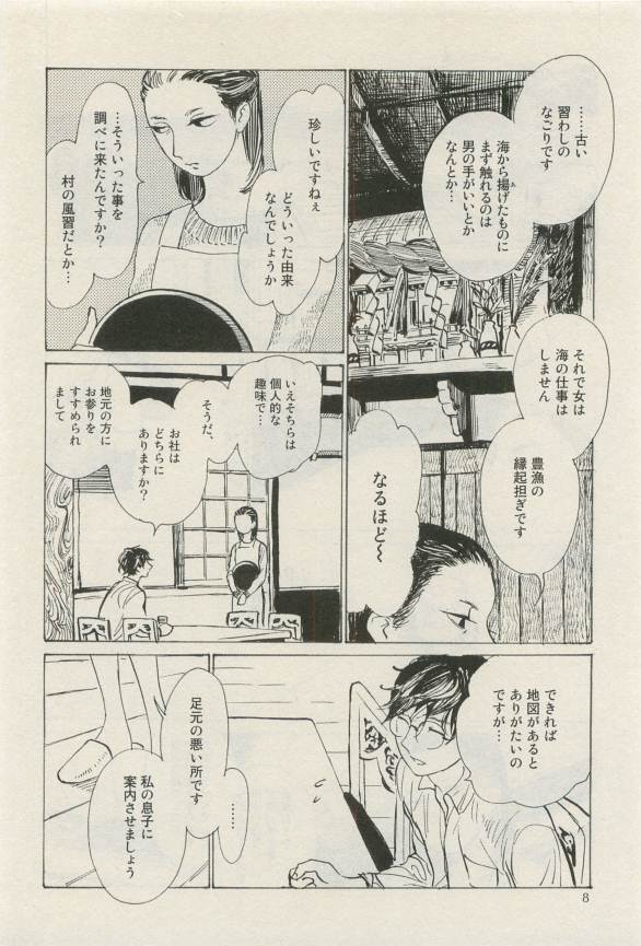Canna Vol.40