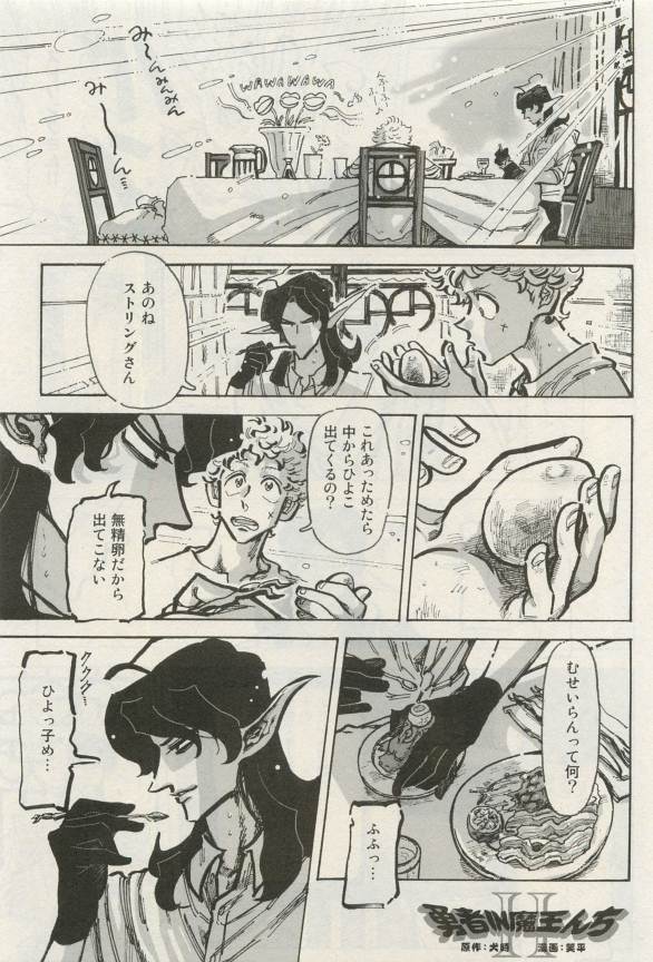 Canna Vol.40