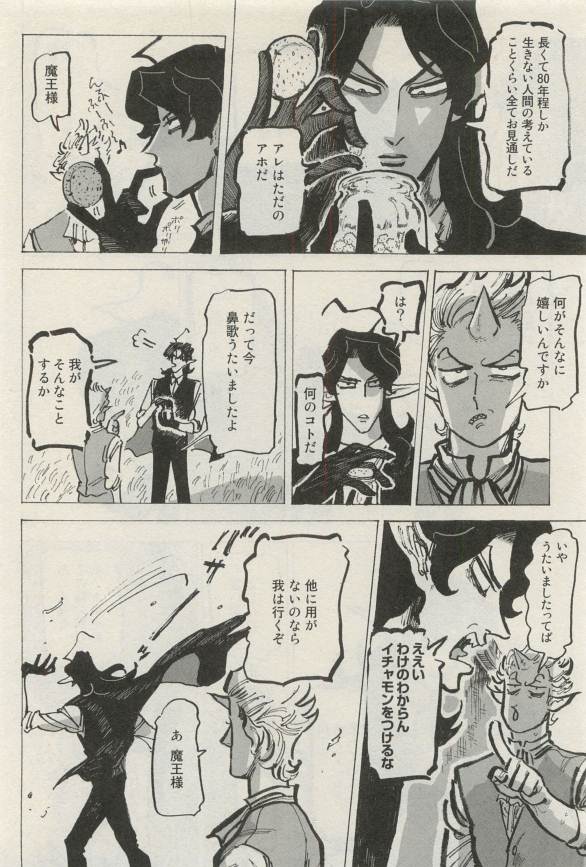 Canna Vol.40