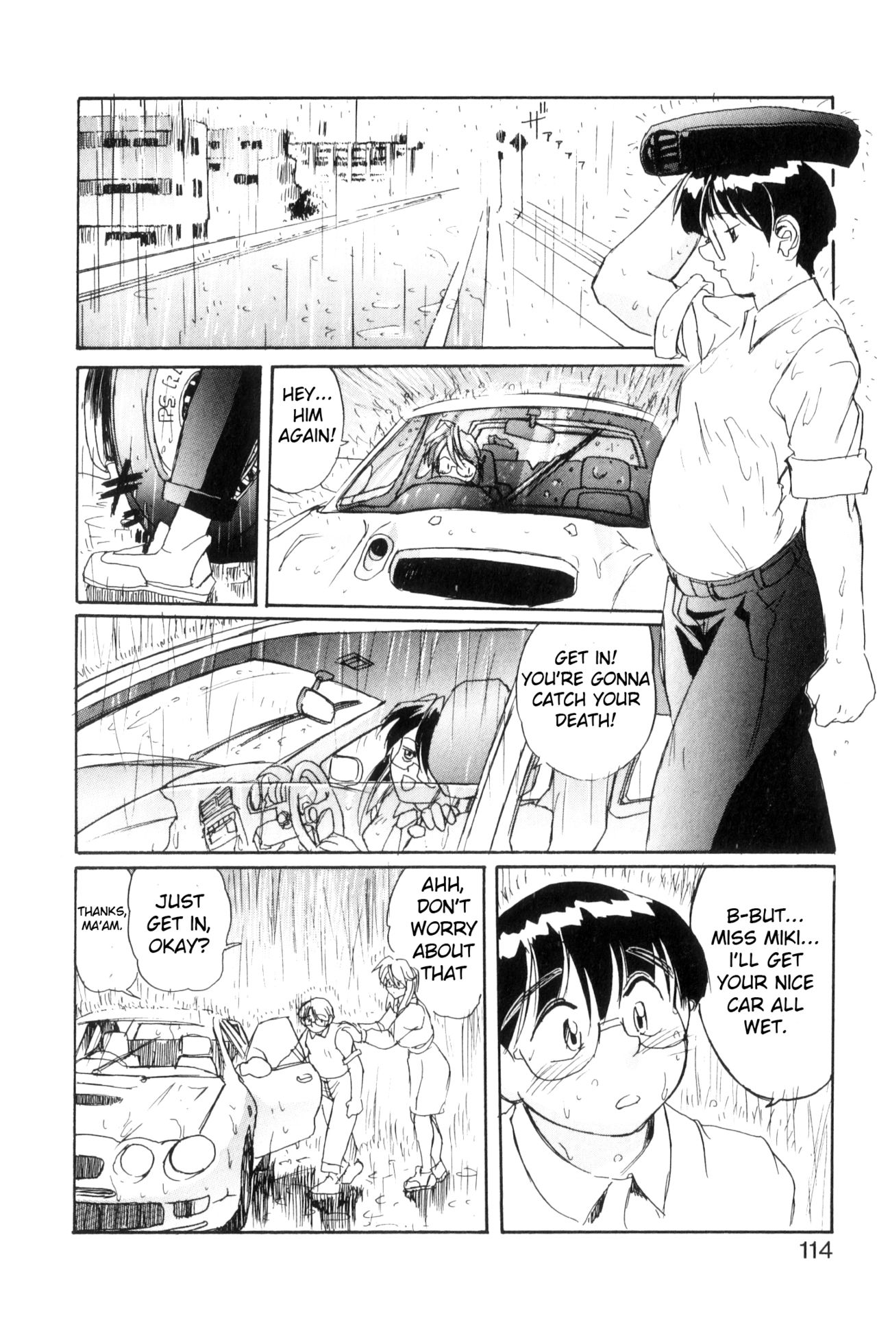 [NeWMeN] SECRET PLOT DEEP [英訳]