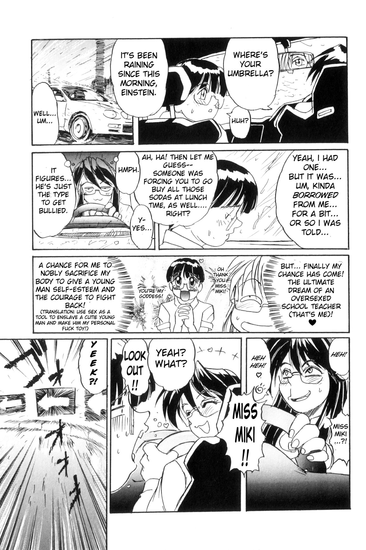 [NeWMeN] SECRET PLOT DEEP [英訳]