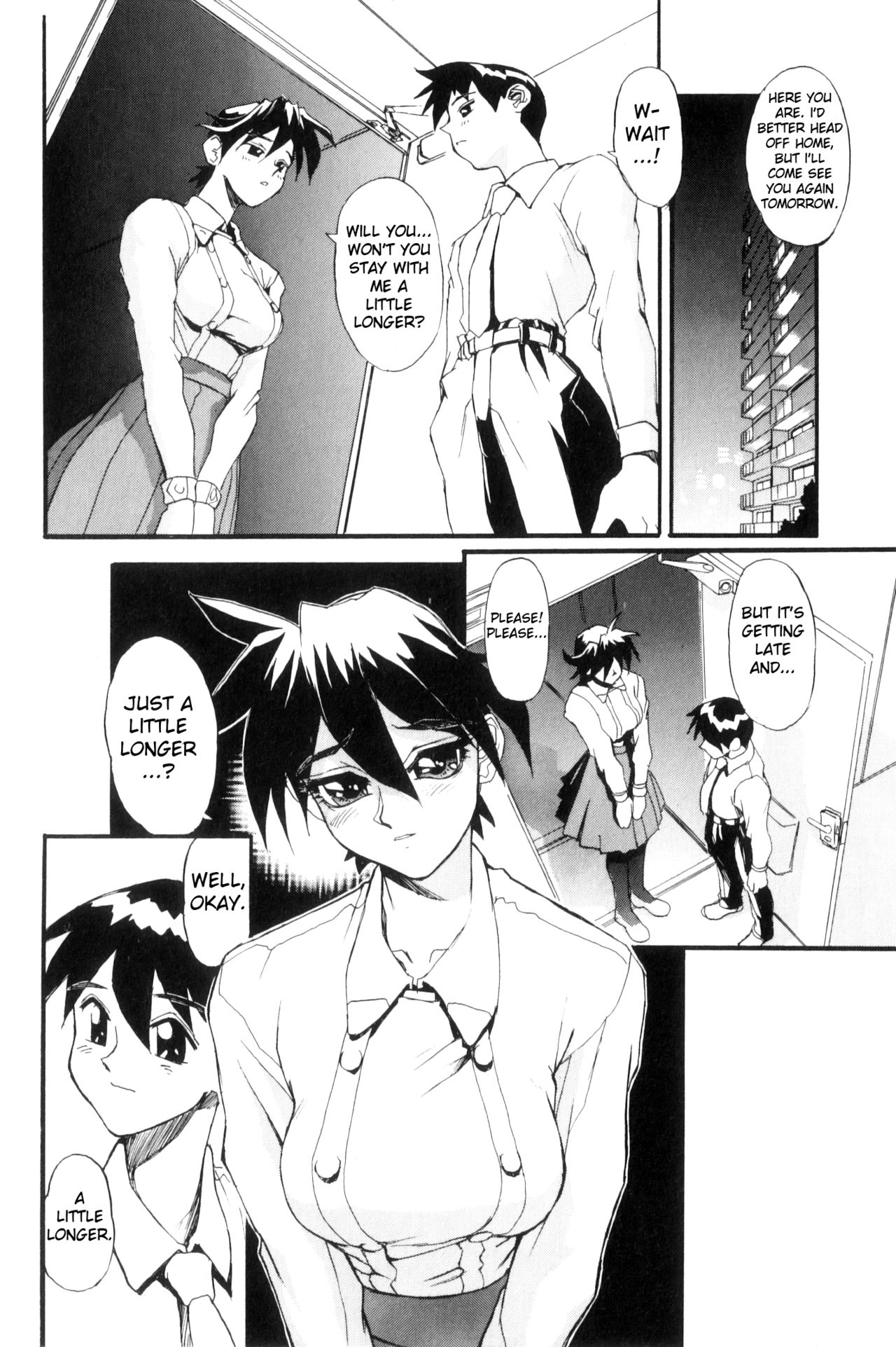 [NeWMeN] SECRET PLOT DEEP [英訳]