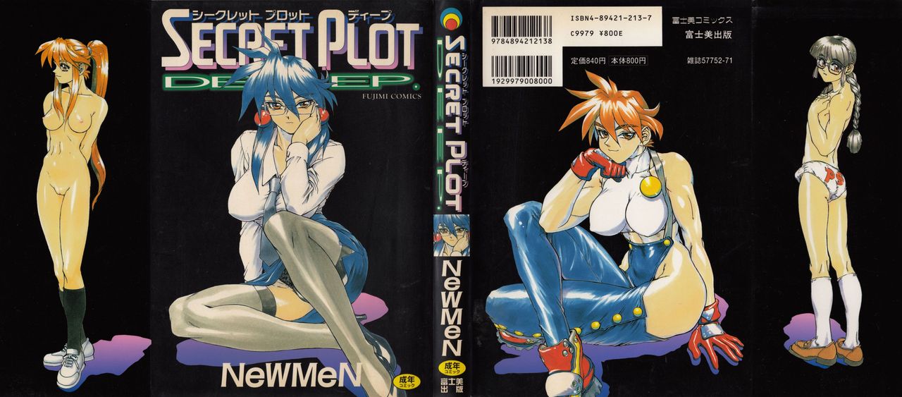[NeWMeN] SECRET PLOT DEEP [英訳]