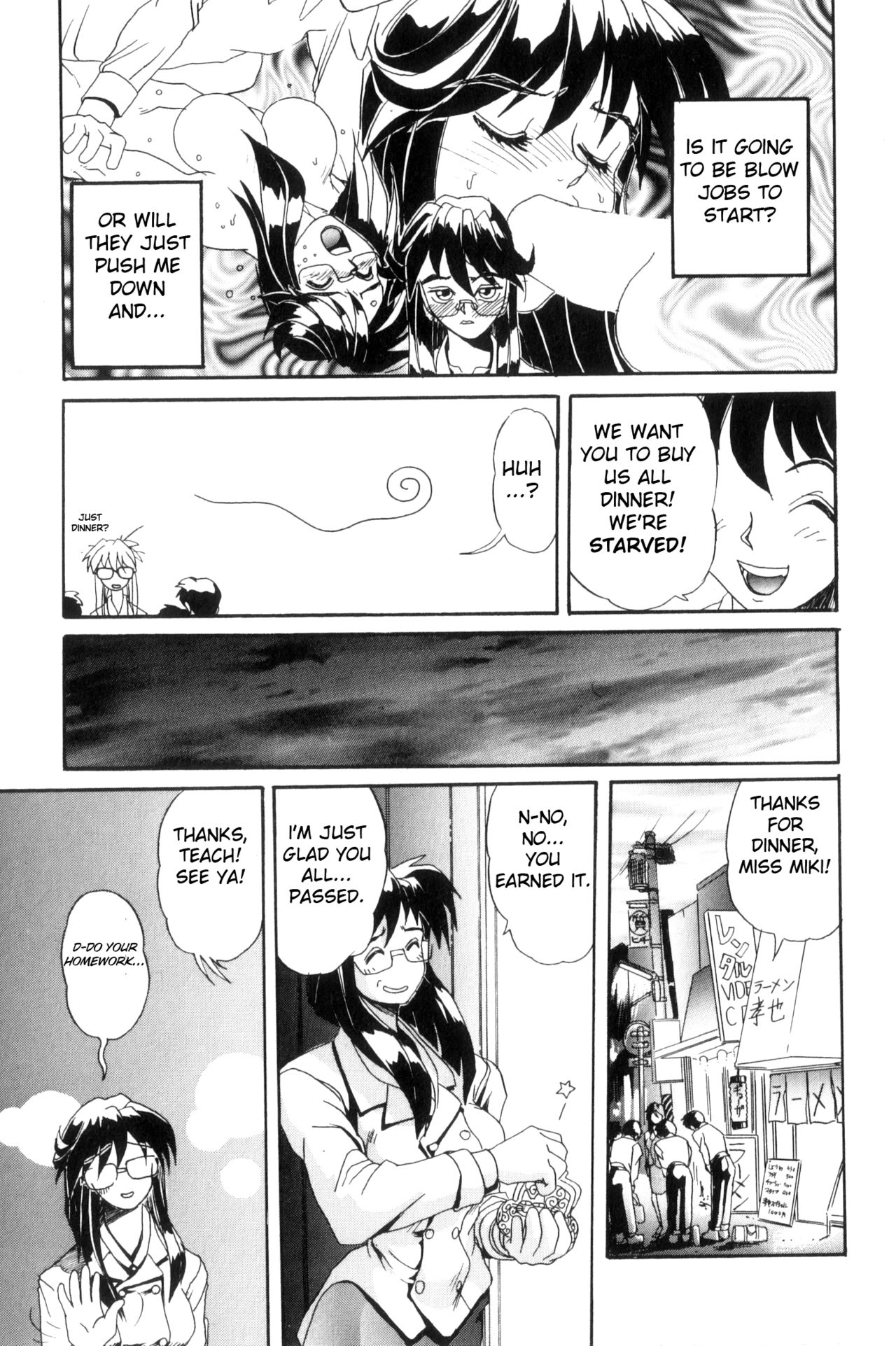 [NeWMeN] SECRET PLOT DEEP [英訳]