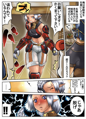 【ハマチ】暗黒さん(ファイナルファンタジーXI) 【ハマチ】暗黒さん(ファイナルファンタジーXI)