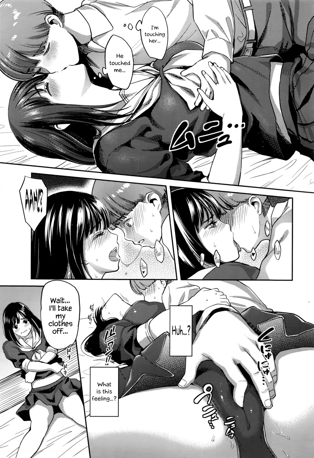 [坂上海] あなたでなければ いやなんです。 (COMIC 高 2016年9月号) [英訳]