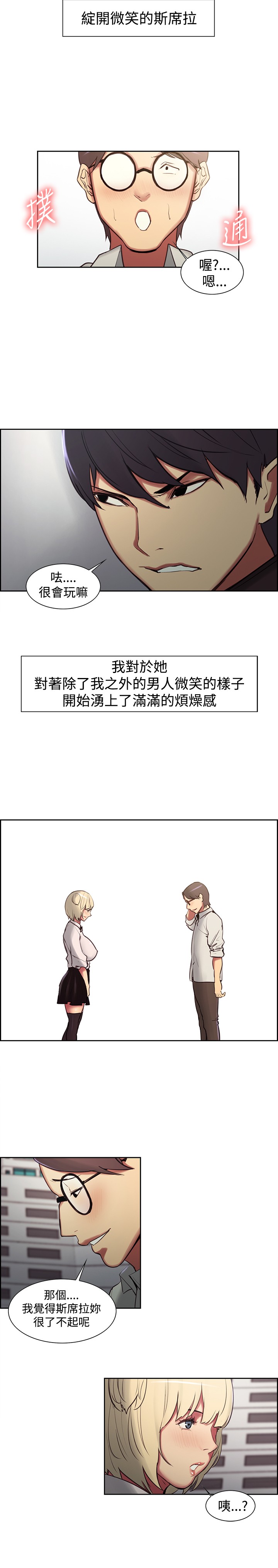 調教家政婦