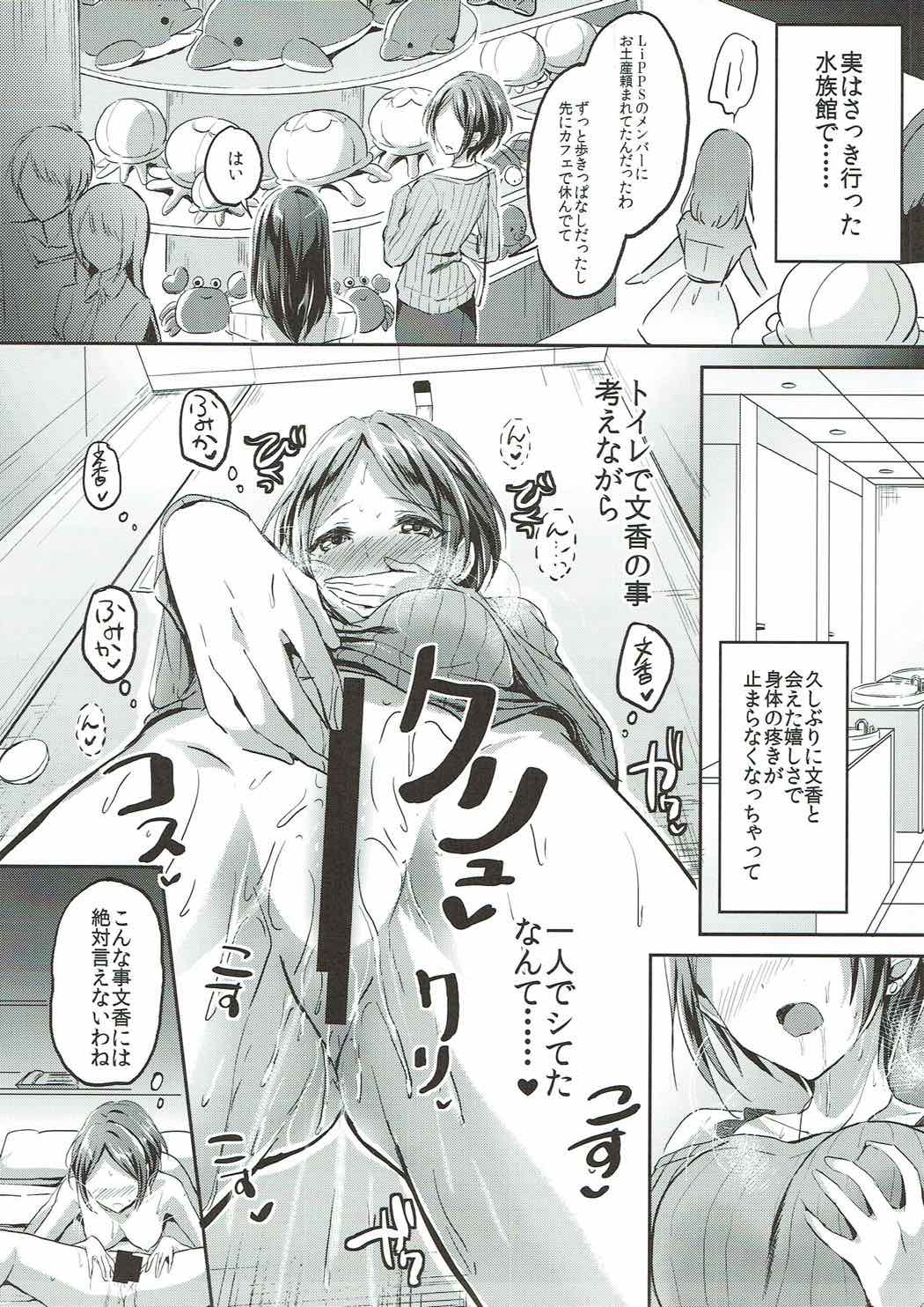 [じゃがバター (九栗おいも)] しーくれっとKiss (アイドルマスター シンデレラガールズ) [2017年9月1日]