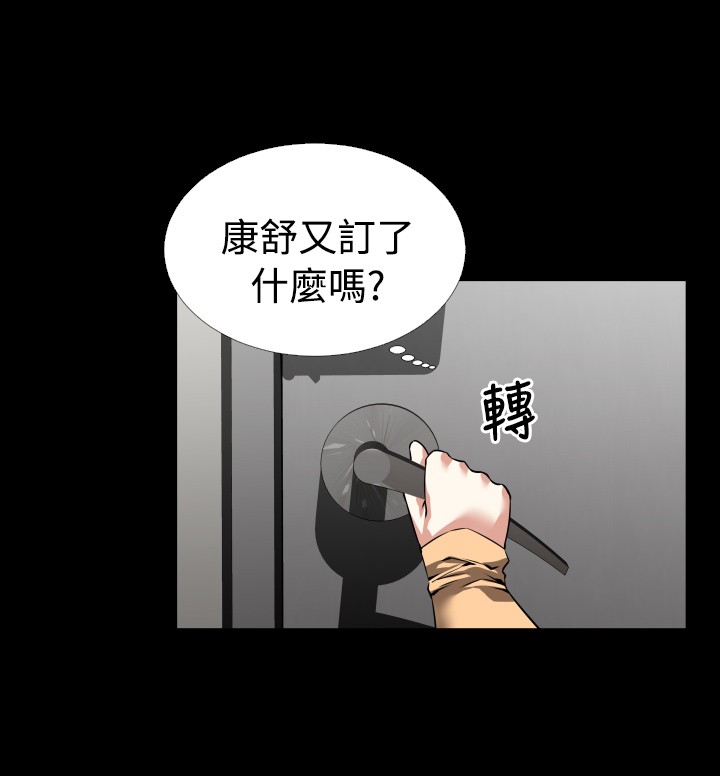 [KKUN &INSANE] 戀愛輔助器