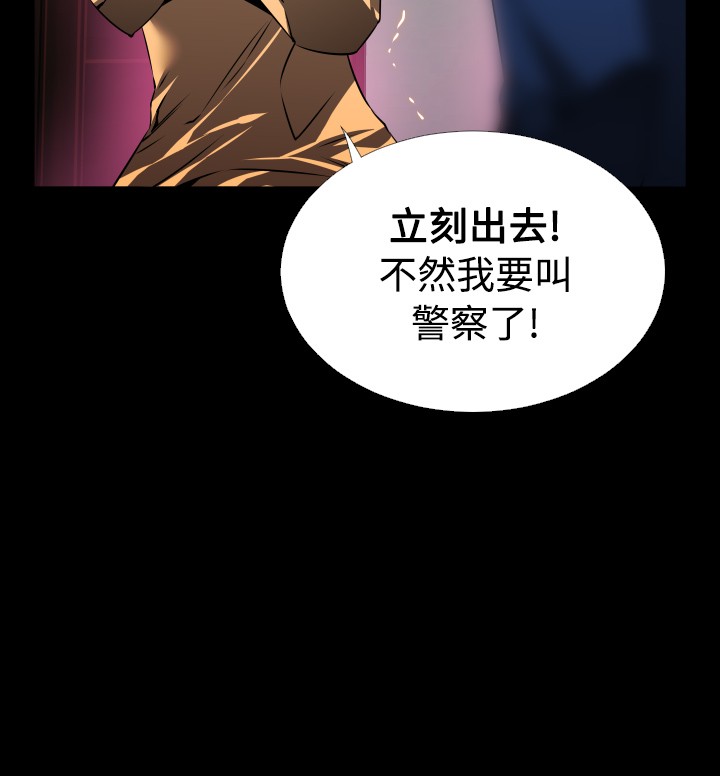 [KKUN &INSANE] 戀愛輔助器