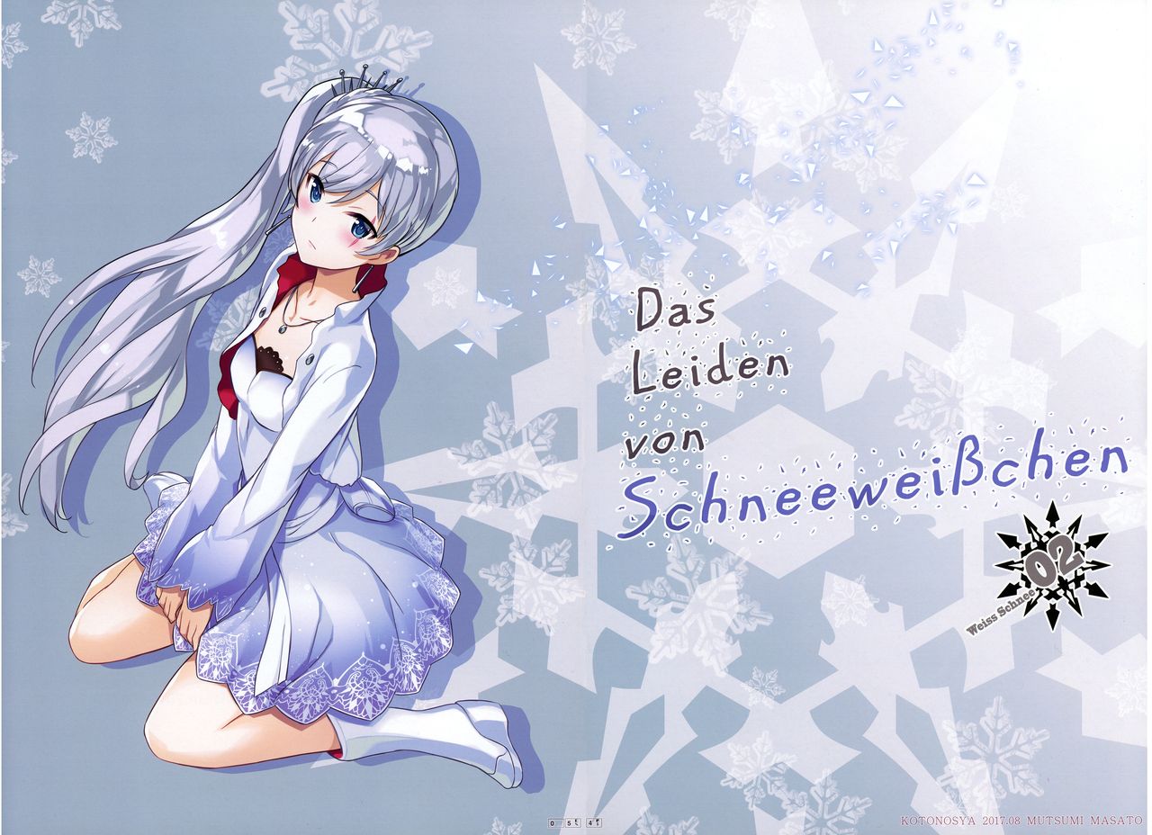 (C92) [琴乃舎 (むつみまさと)] Das Leiden von SchneeWeisschen 02 (RWBY)