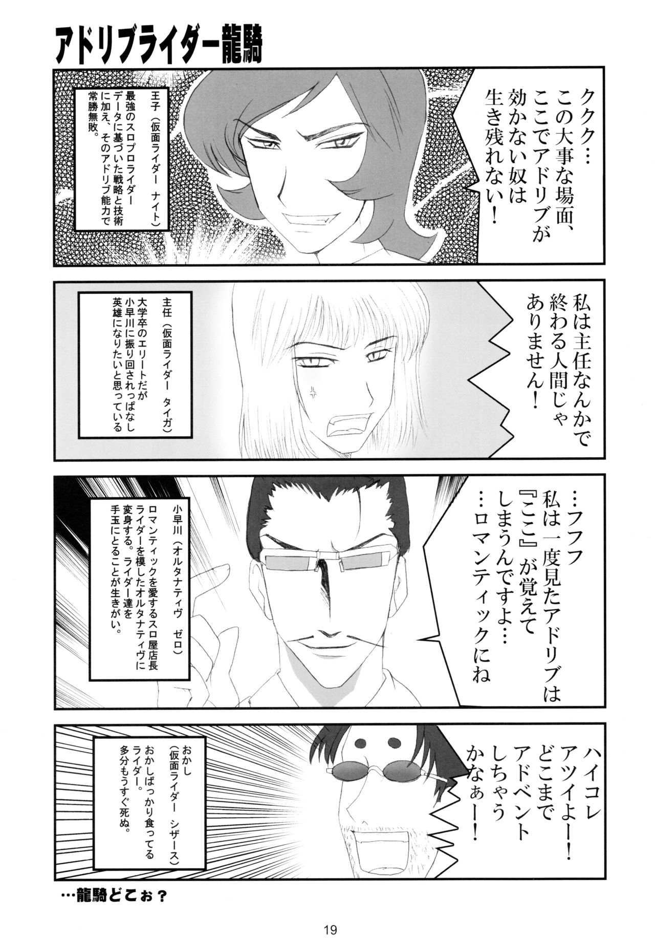 (C63) [BlueMage (あおいまなぶ)] ねこみみ荘deほっぺにCHU! (うたわれるもの)