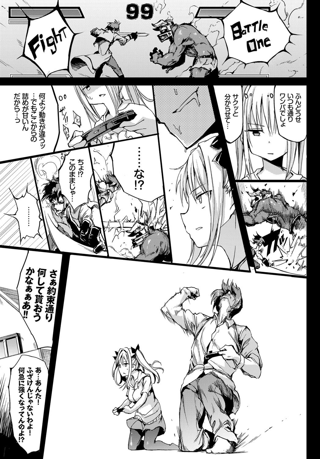 COMIC BAVEL 2017年10月号 [DL版]