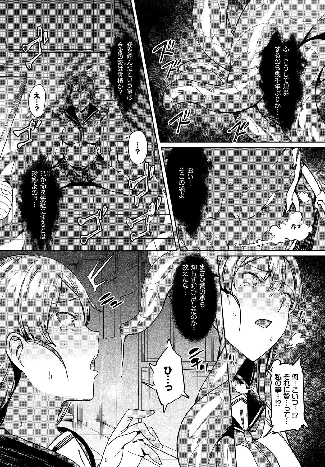 COMIC BAVEL 2017年10月号 [DL版]