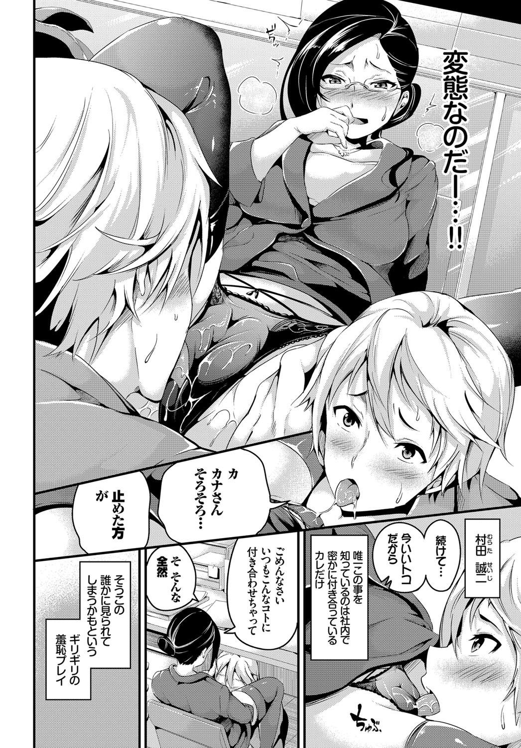 COMIC BAVEL 2017年10月号 [DL版]