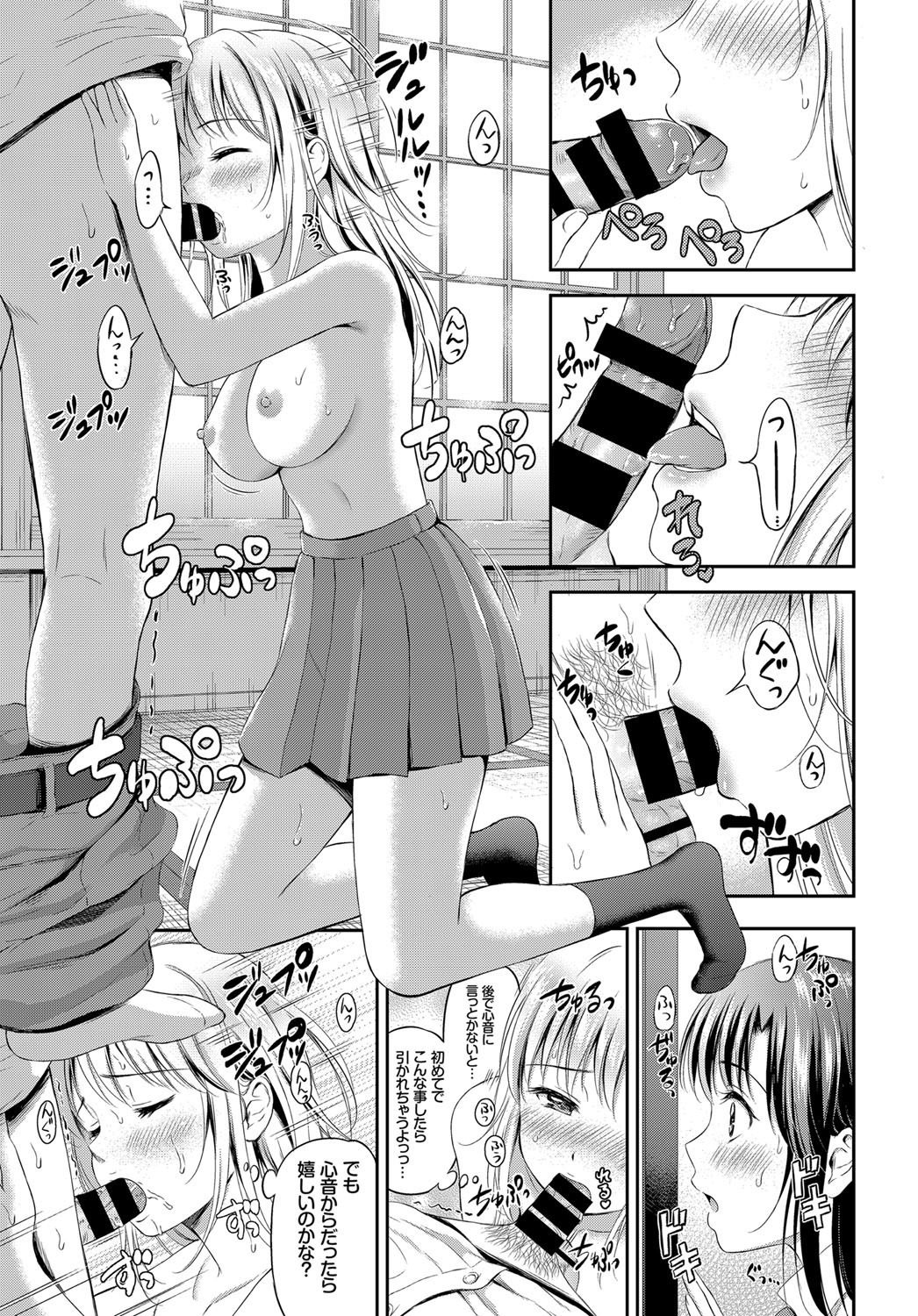 COMIC BAVEL 2017年10月号 [DL版]
